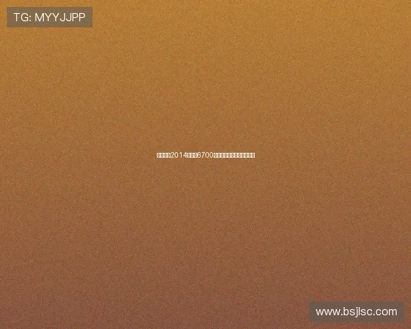 诺维茨基2014年降薪6700万续约独行侠展现忠诚精神 诺维茨基2014年降薪6700万续约独行侠展现忠诚精神